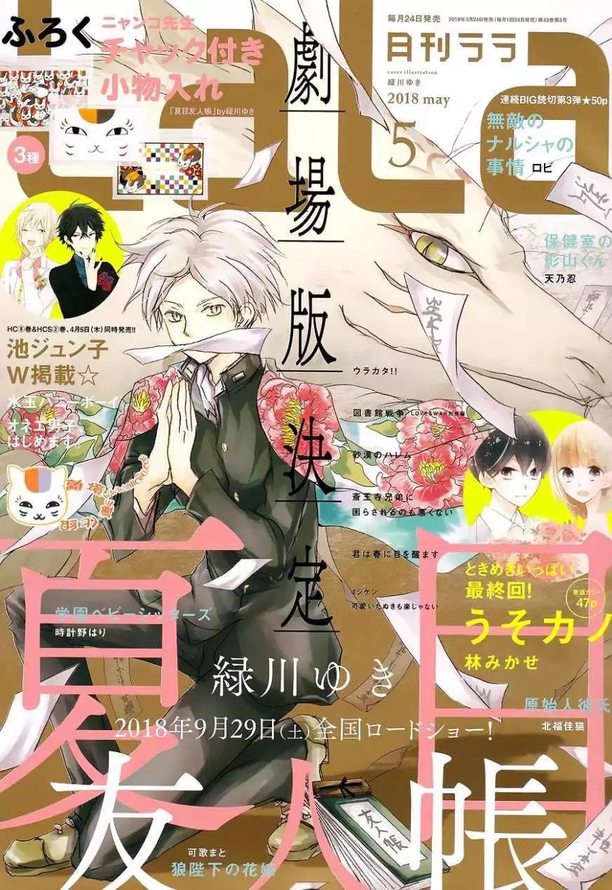 第104回0