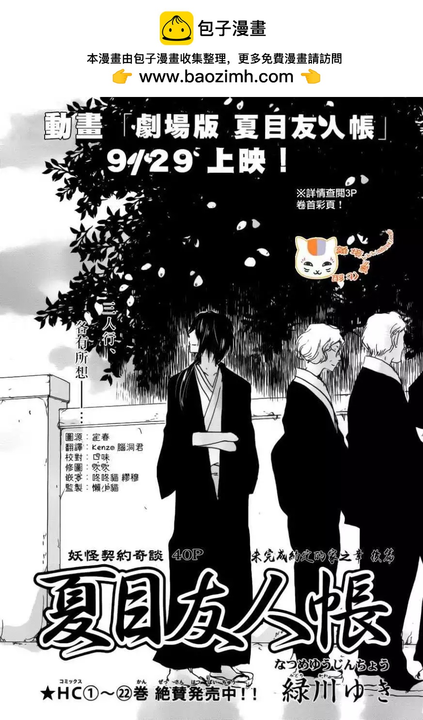 第104回1