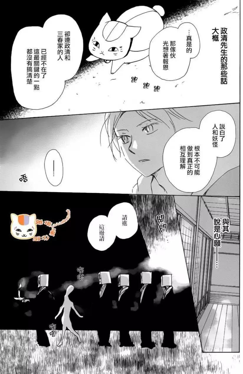 第104回11