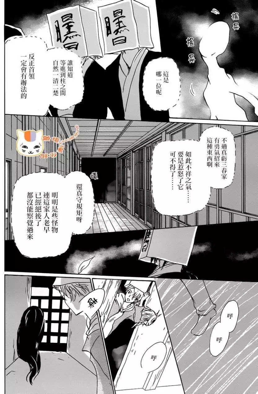第104回12