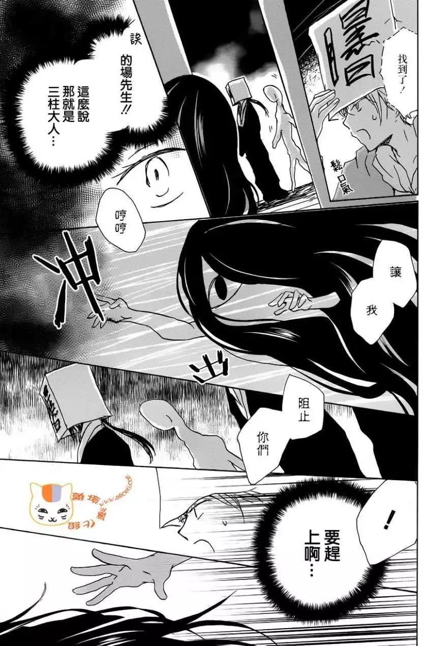 第104回13