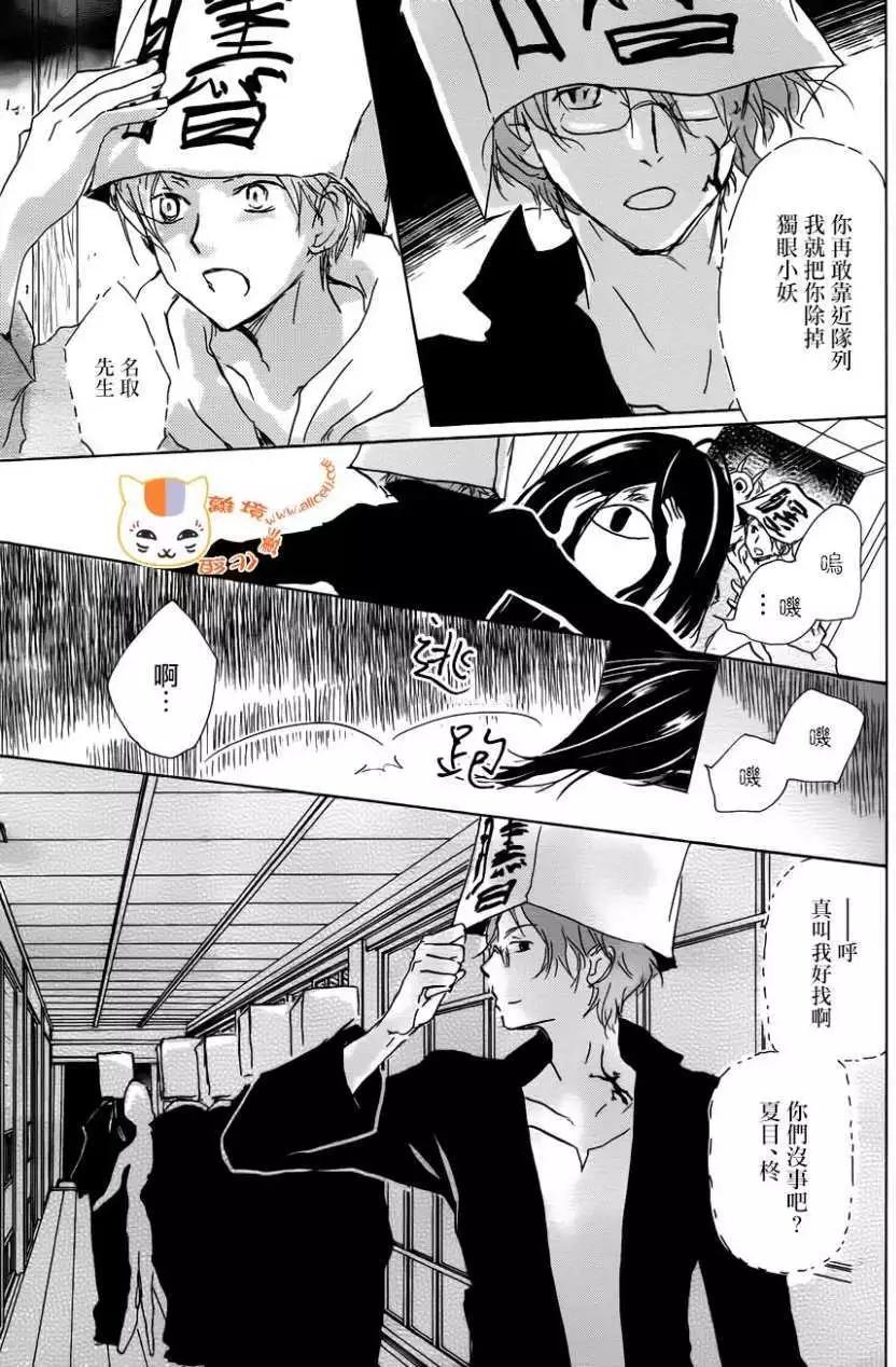 第104回15
