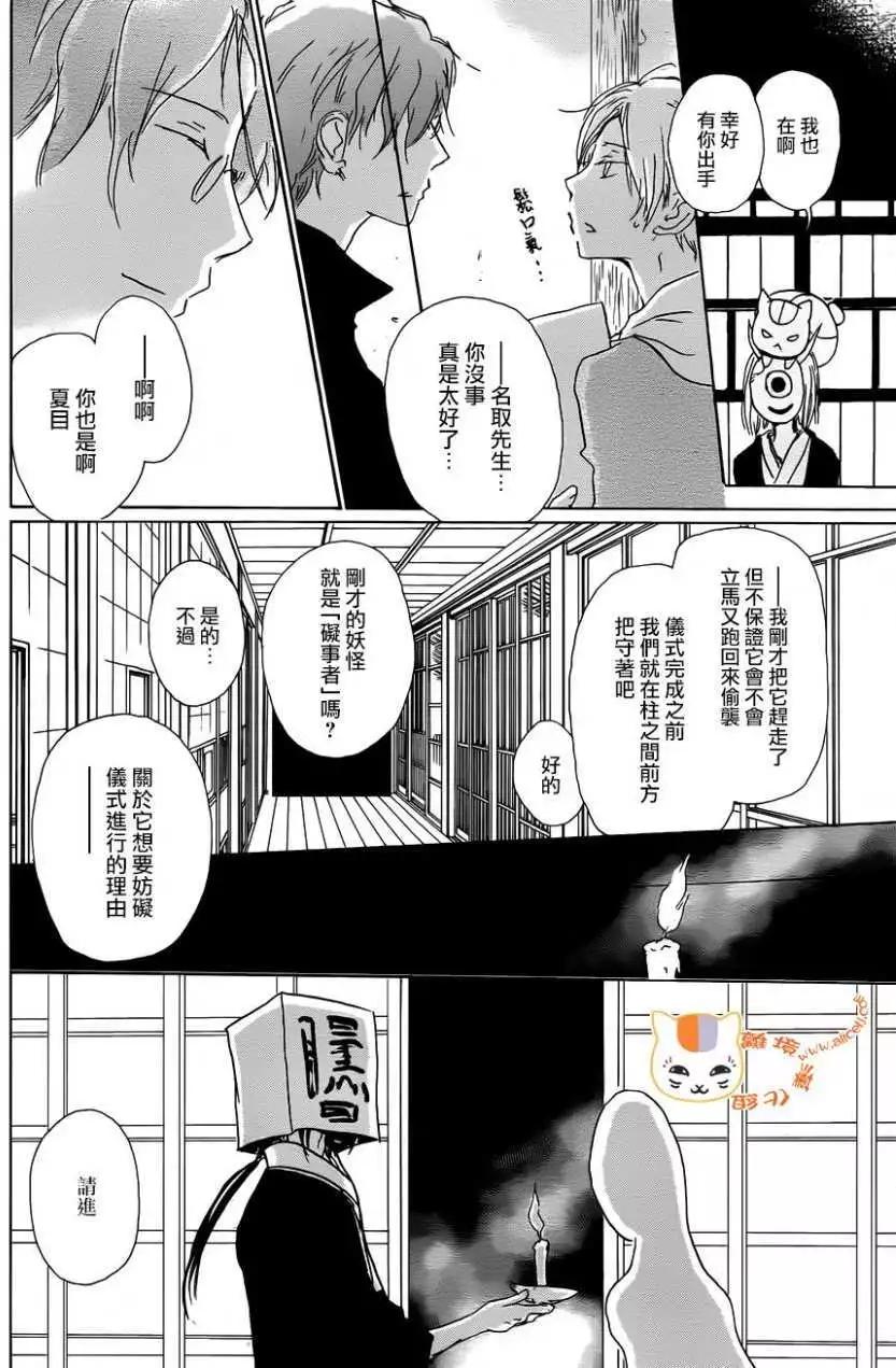第104回16