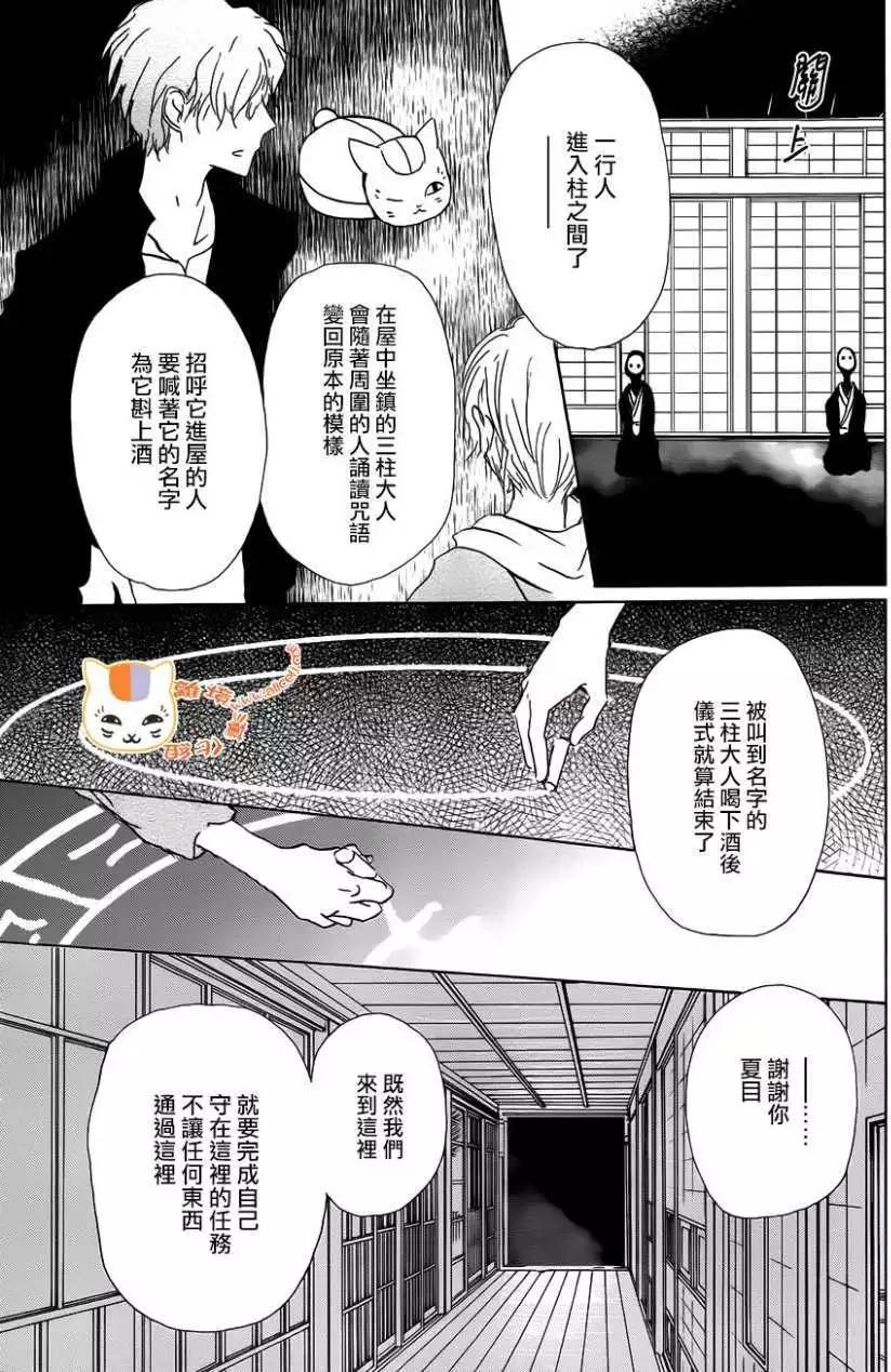第104回17
