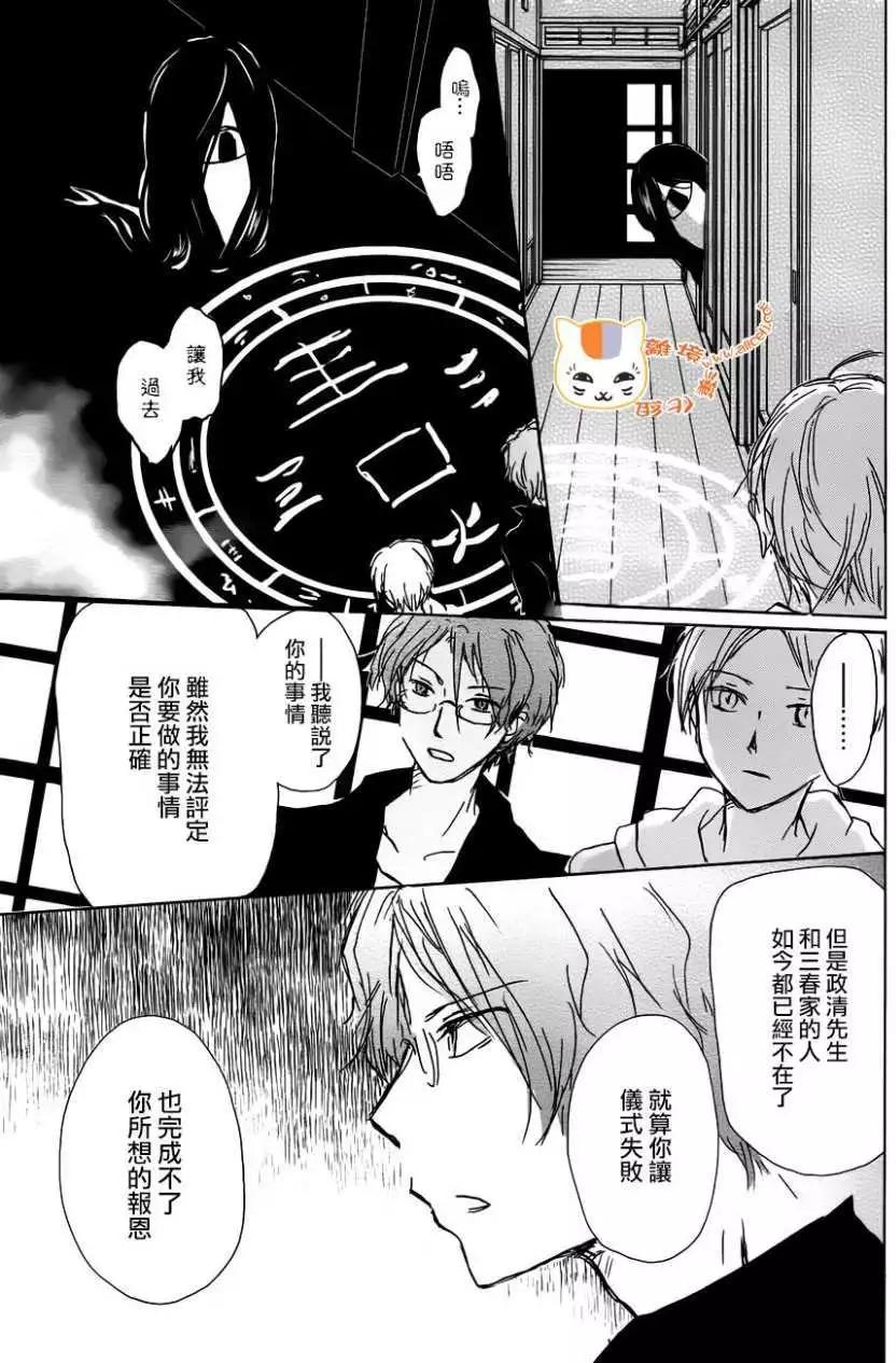 第104回19