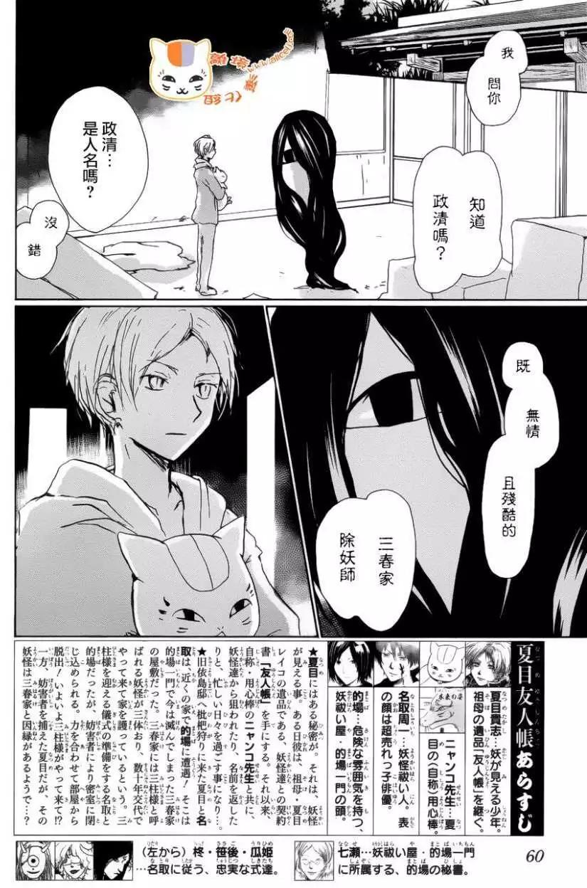第104回2