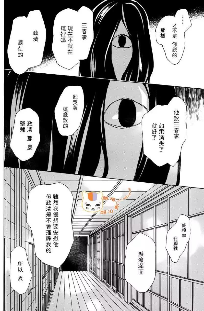 第104回20