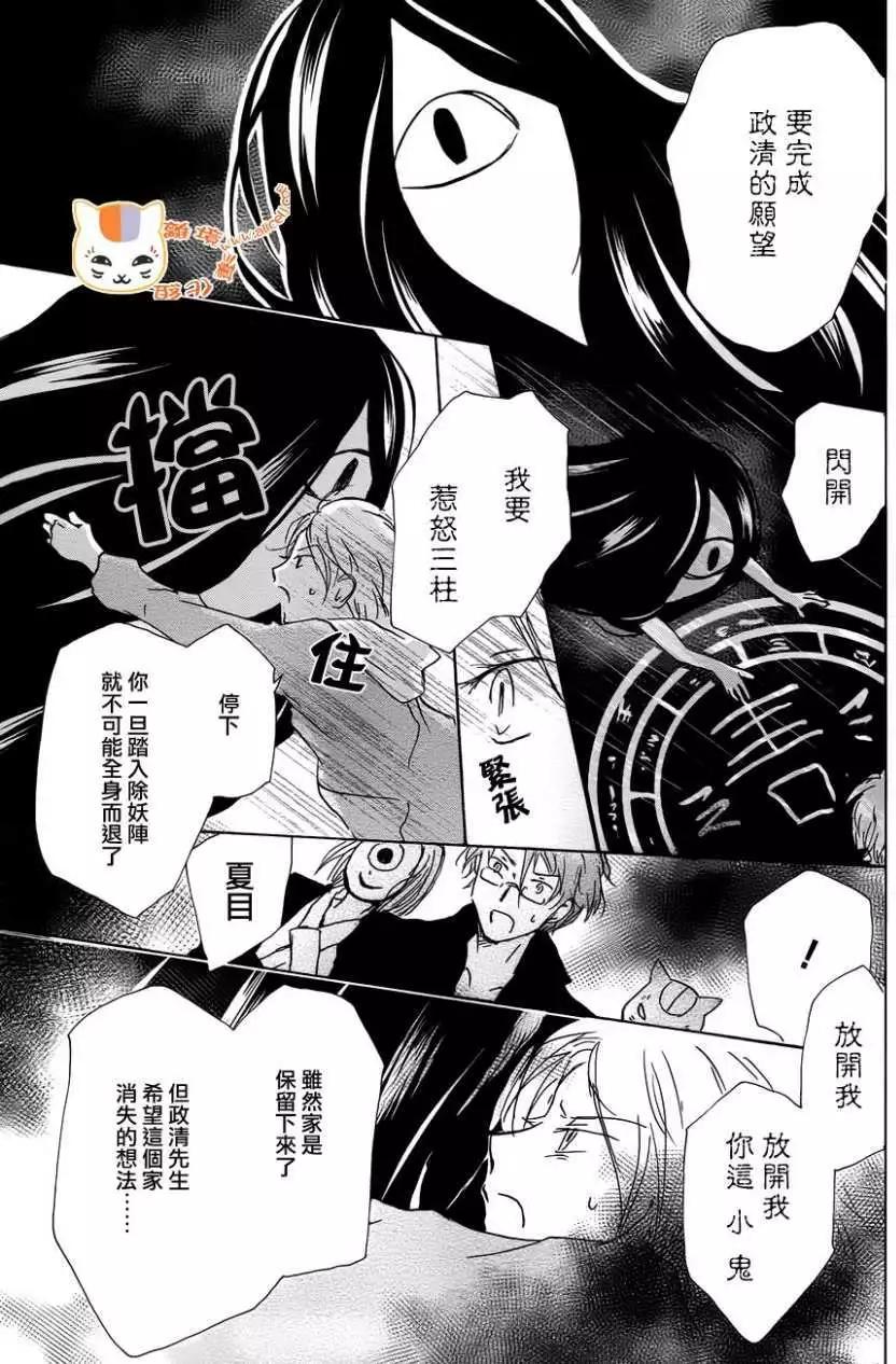 第104回21