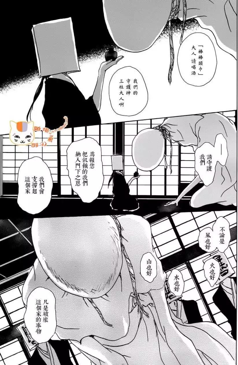 第104回27