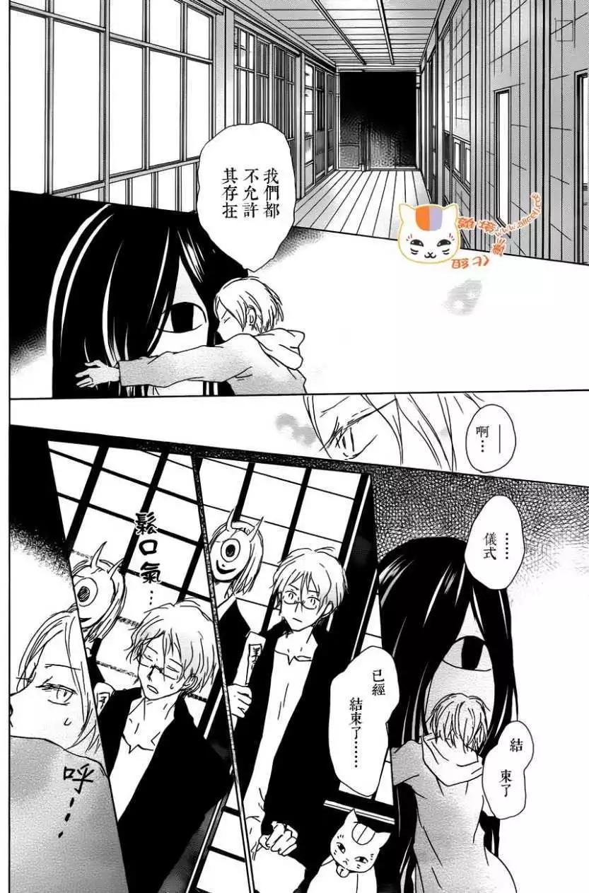 第104回28
