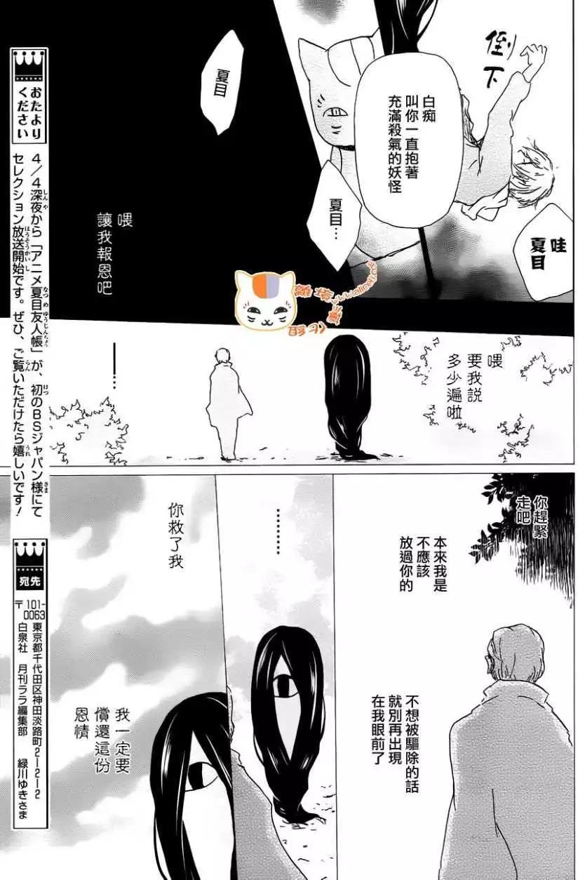 第104回29