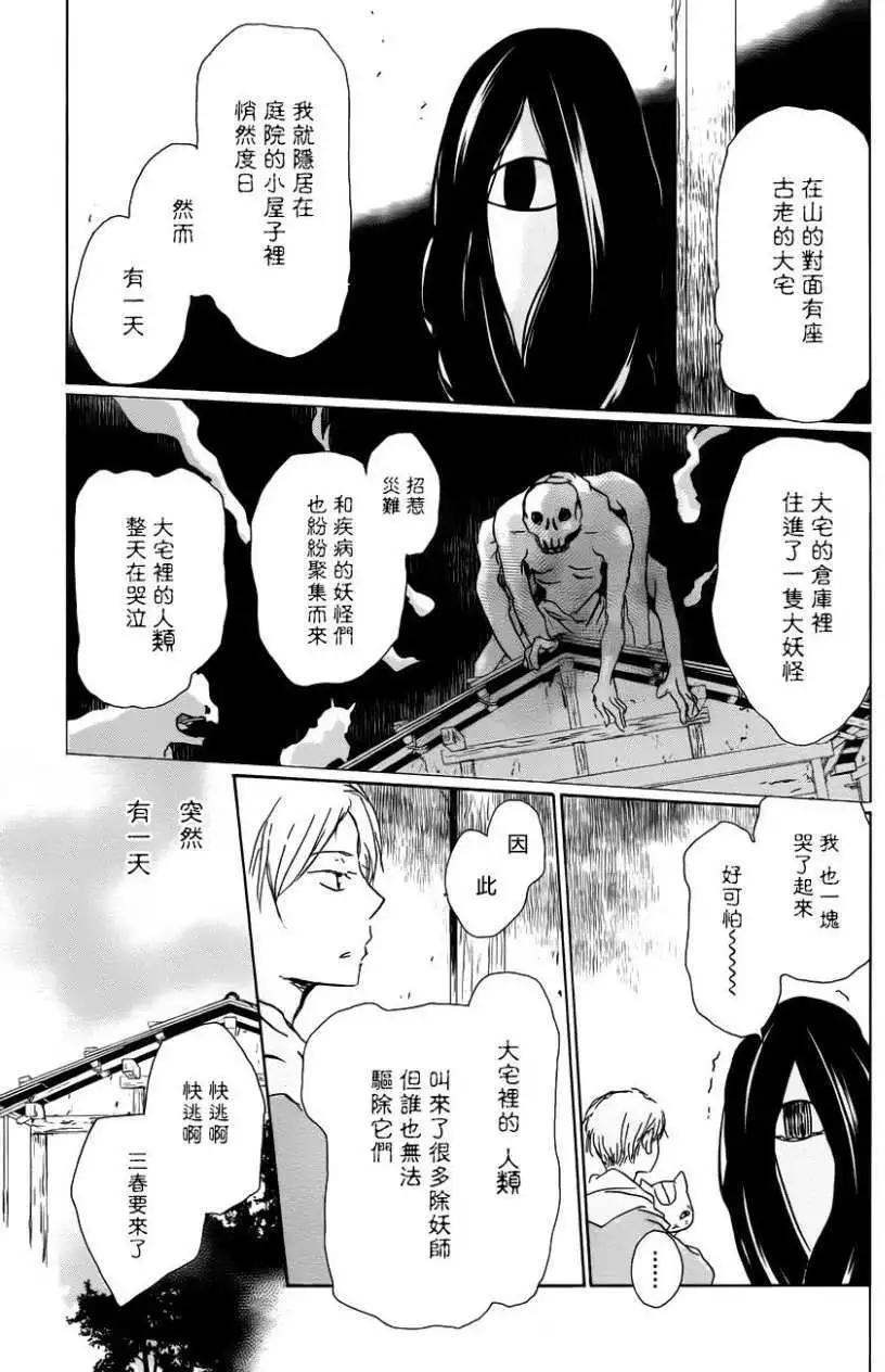 第104回3