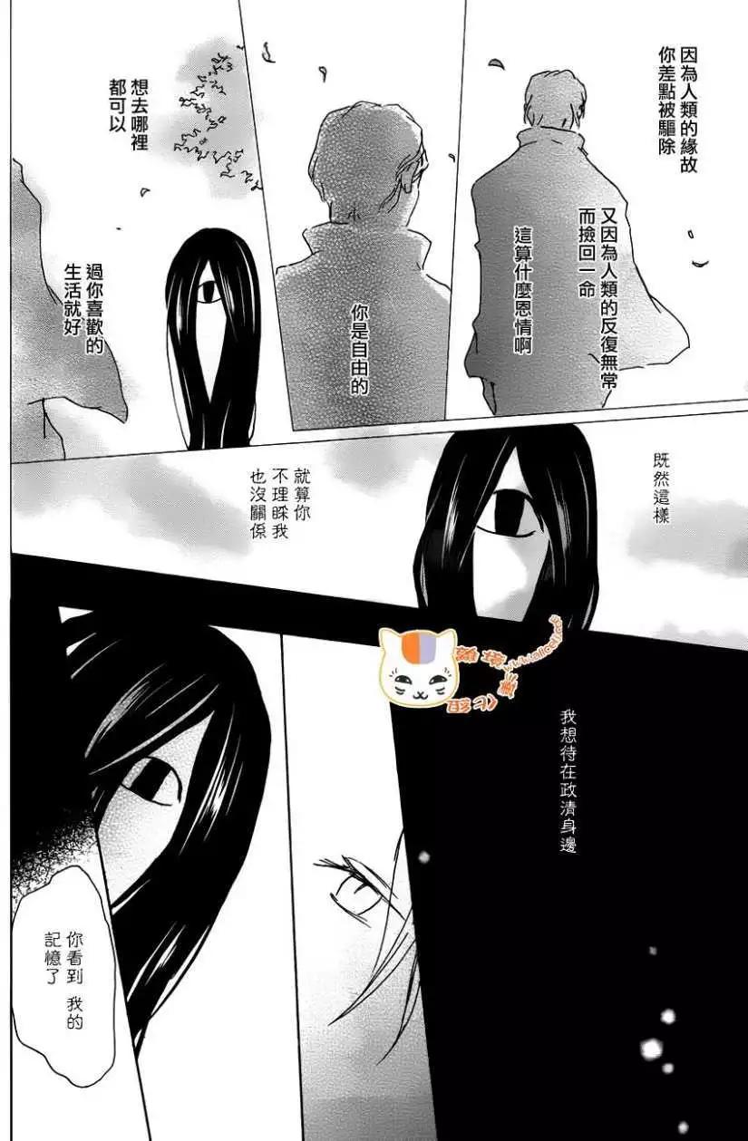 第104回30