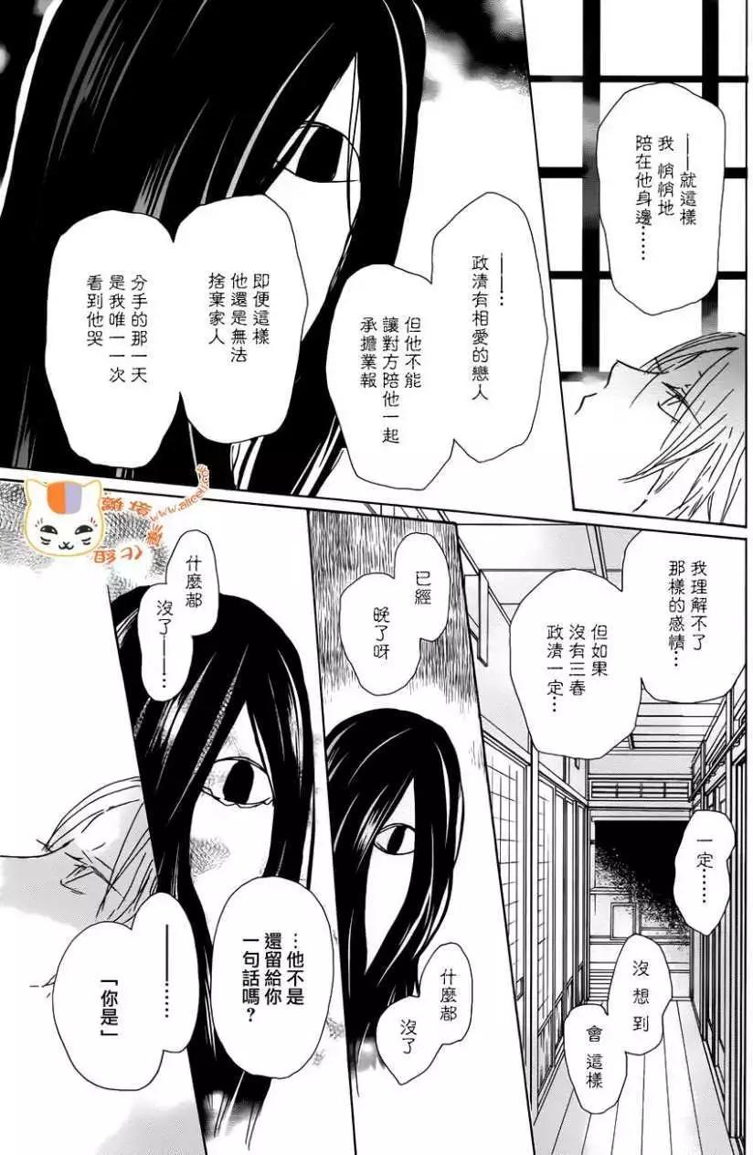 第104回31