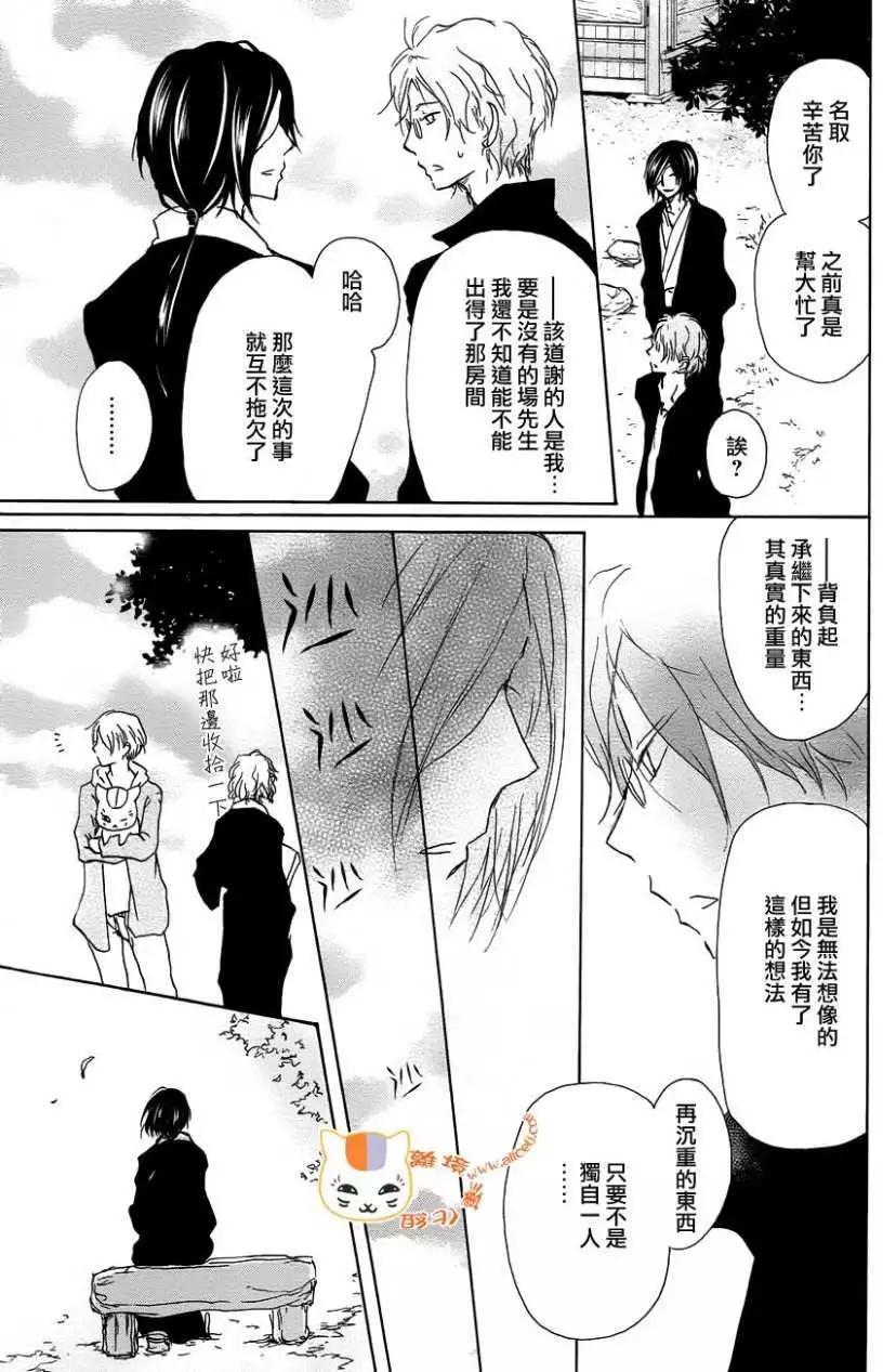 第104回33
