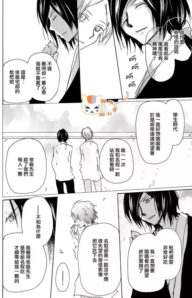 第104回36