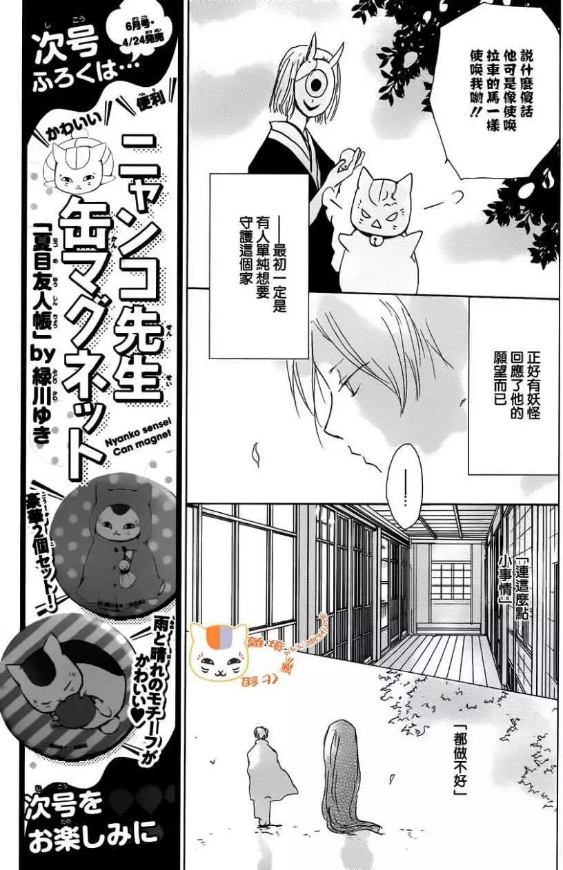 第104回39