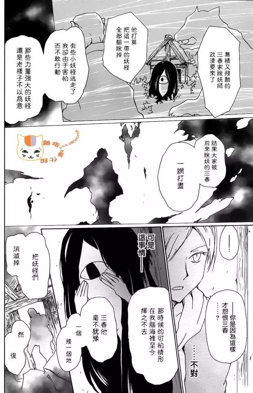 第104回4