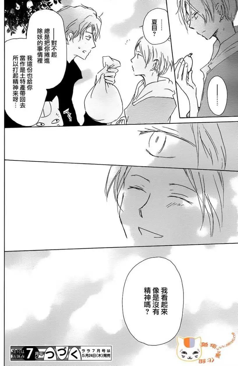 第104回40