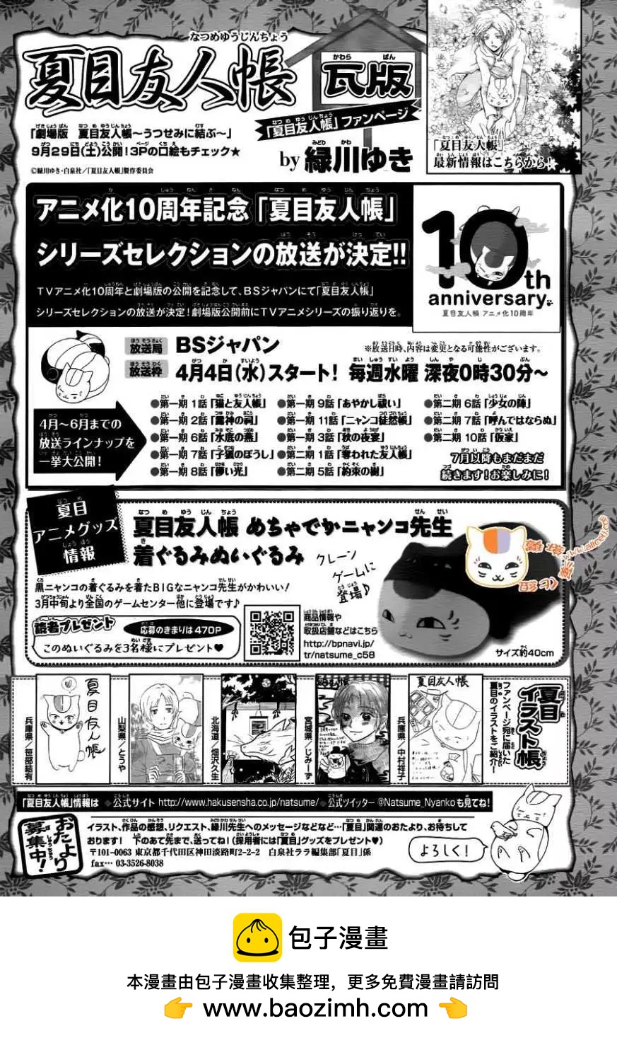 第104回41