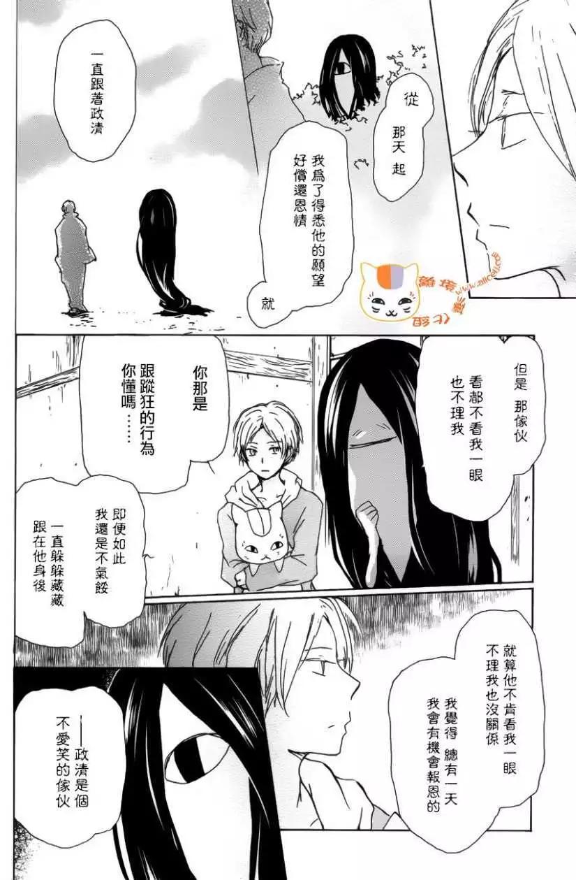 第104回6