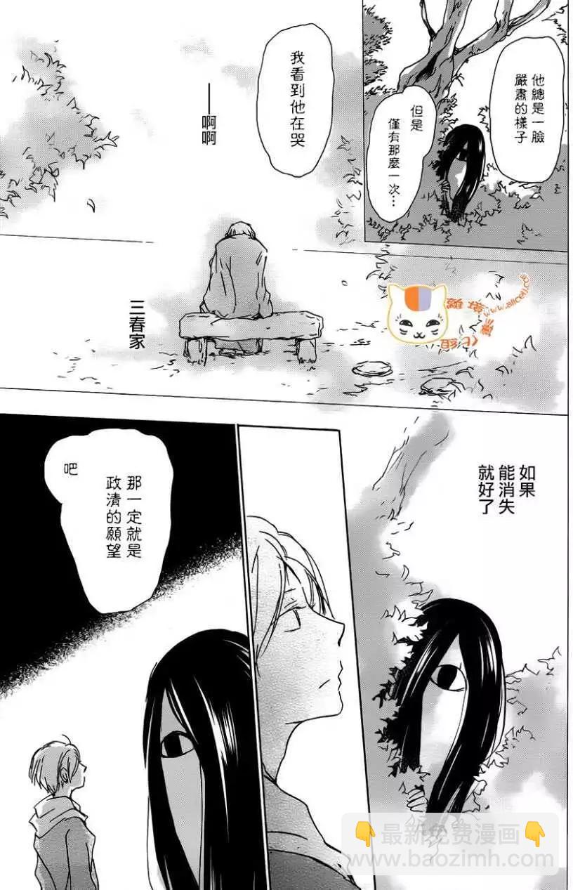 第104回7