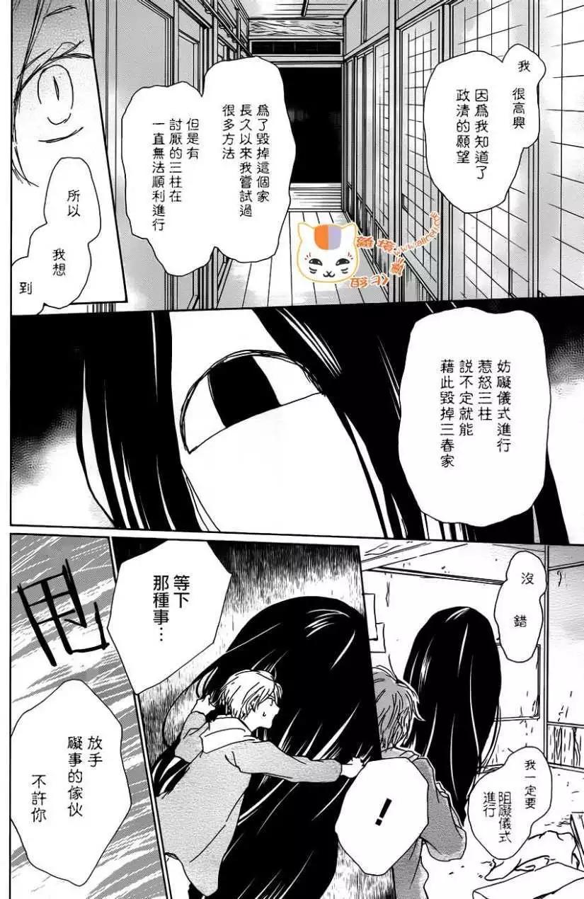 第104回8