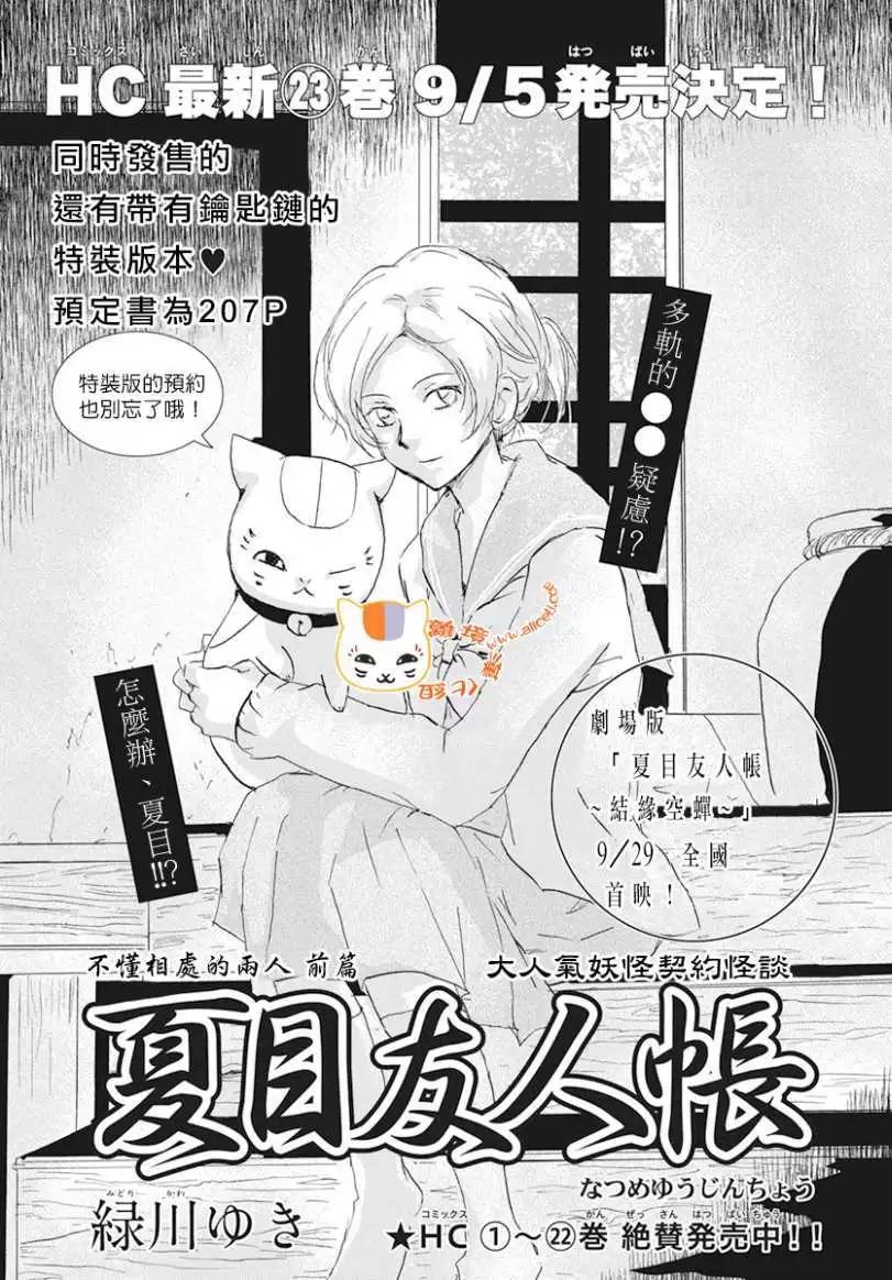 第105回0