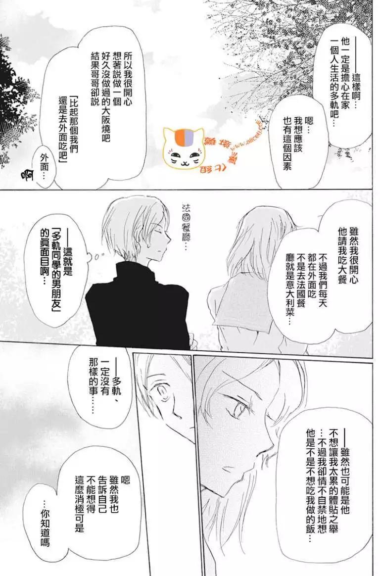 第105回10