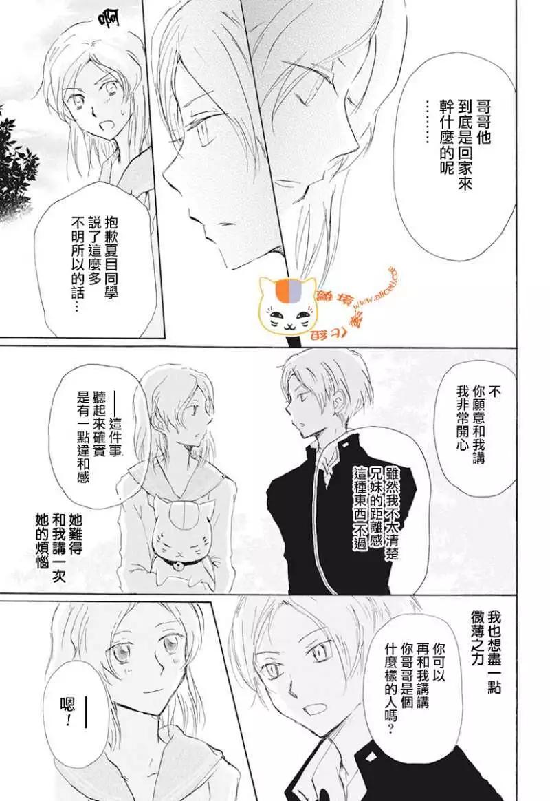 第105回12