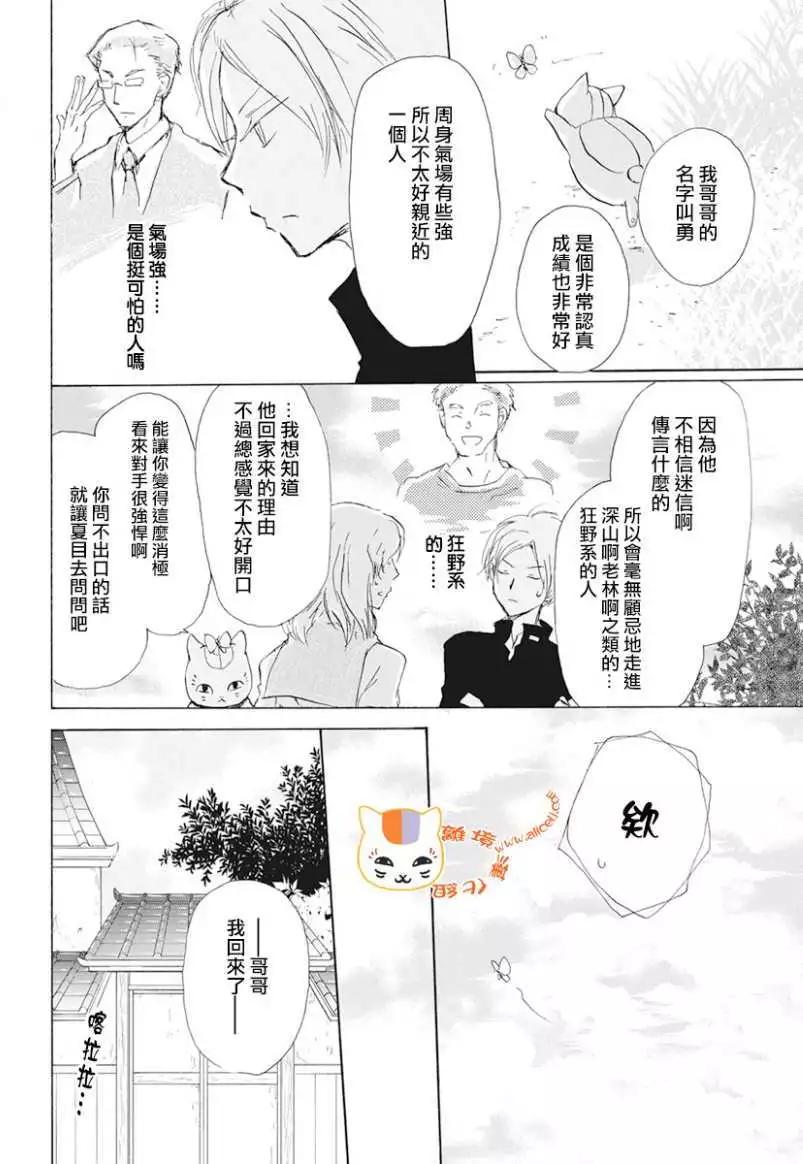 第105回13