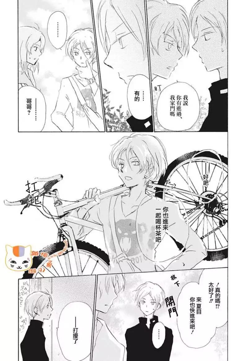 第105回16