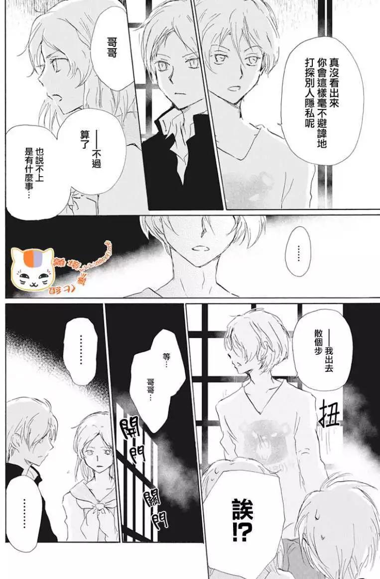 第105回19