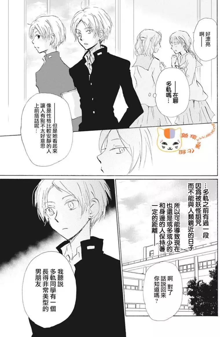 第105回2