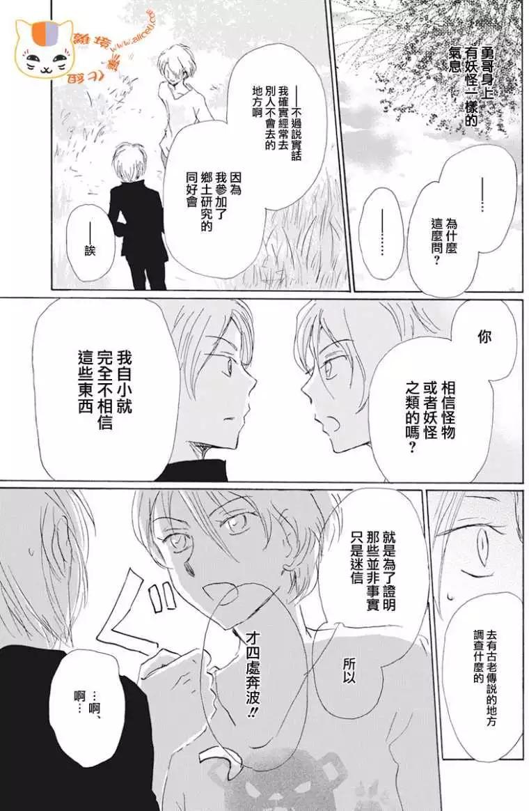 第105回22