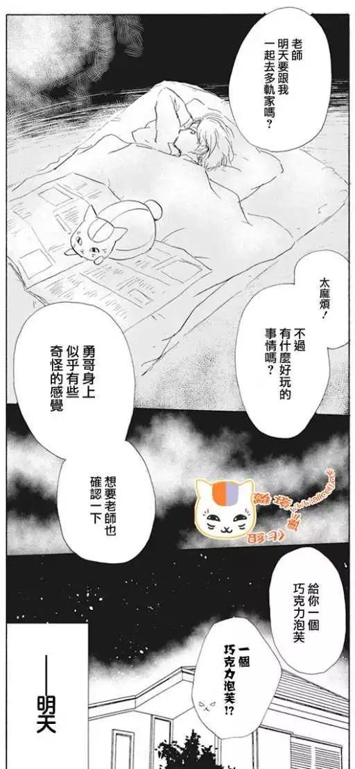 第105回26