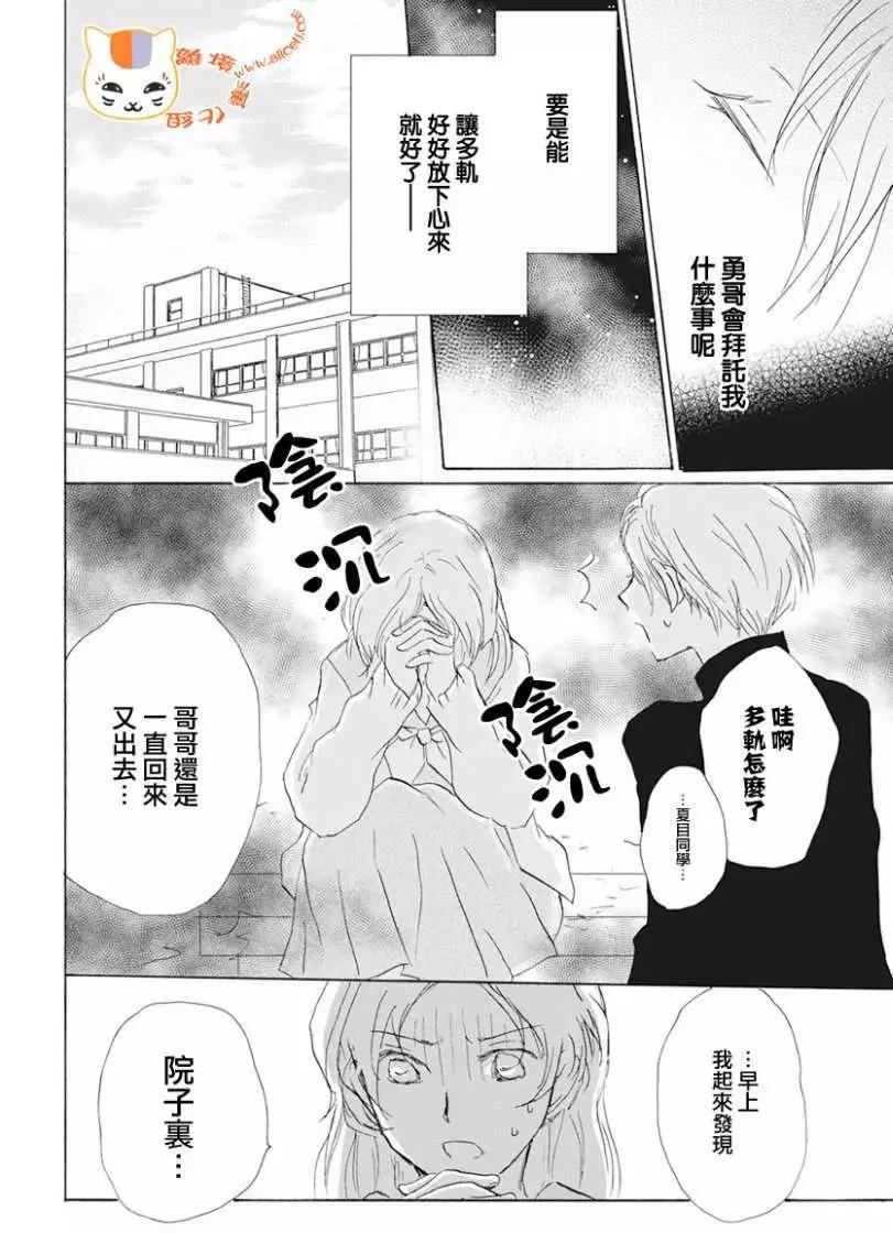 第105回27