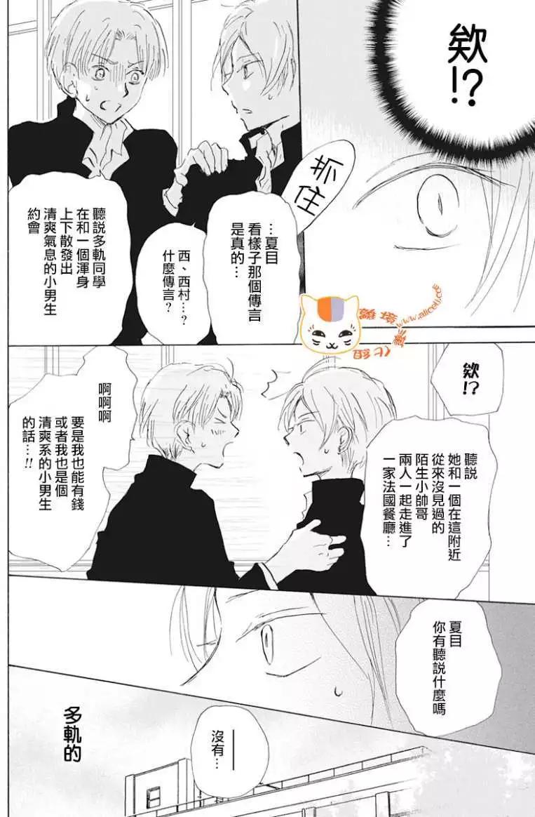第105回3