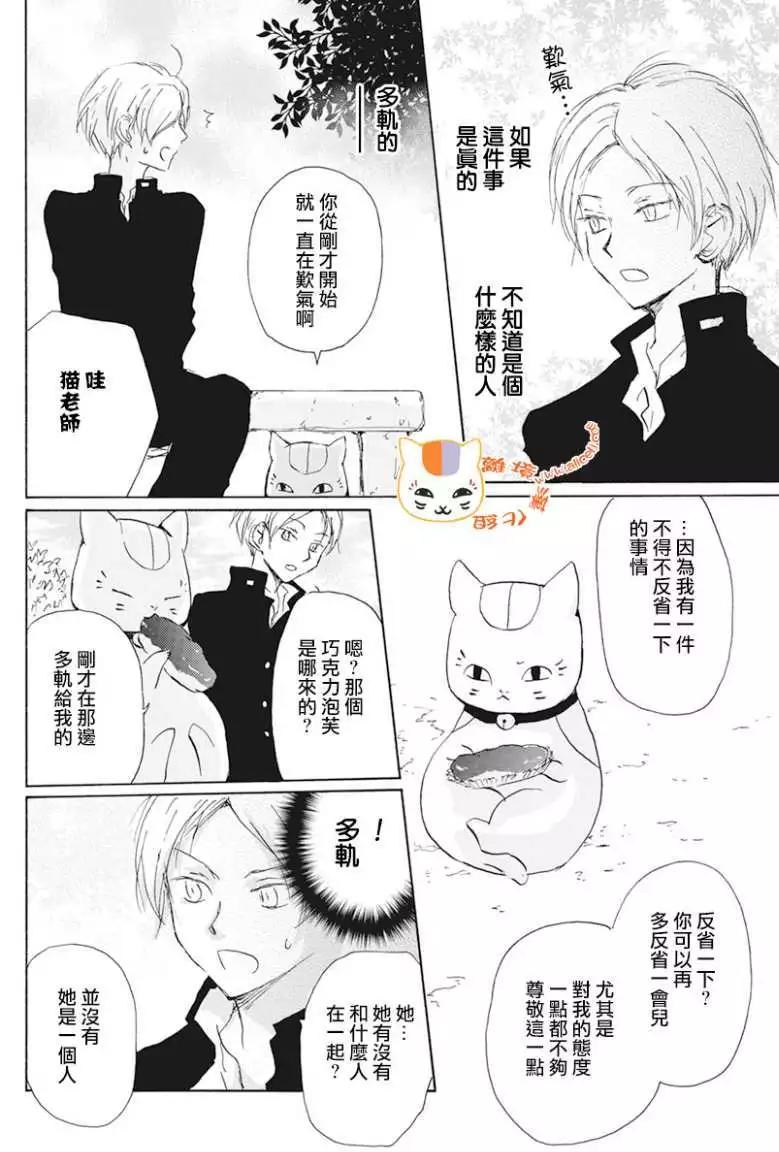 第105回5