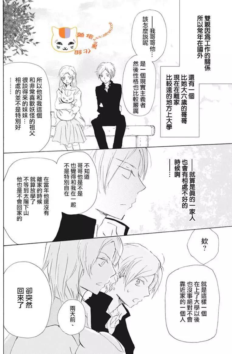 第105回9