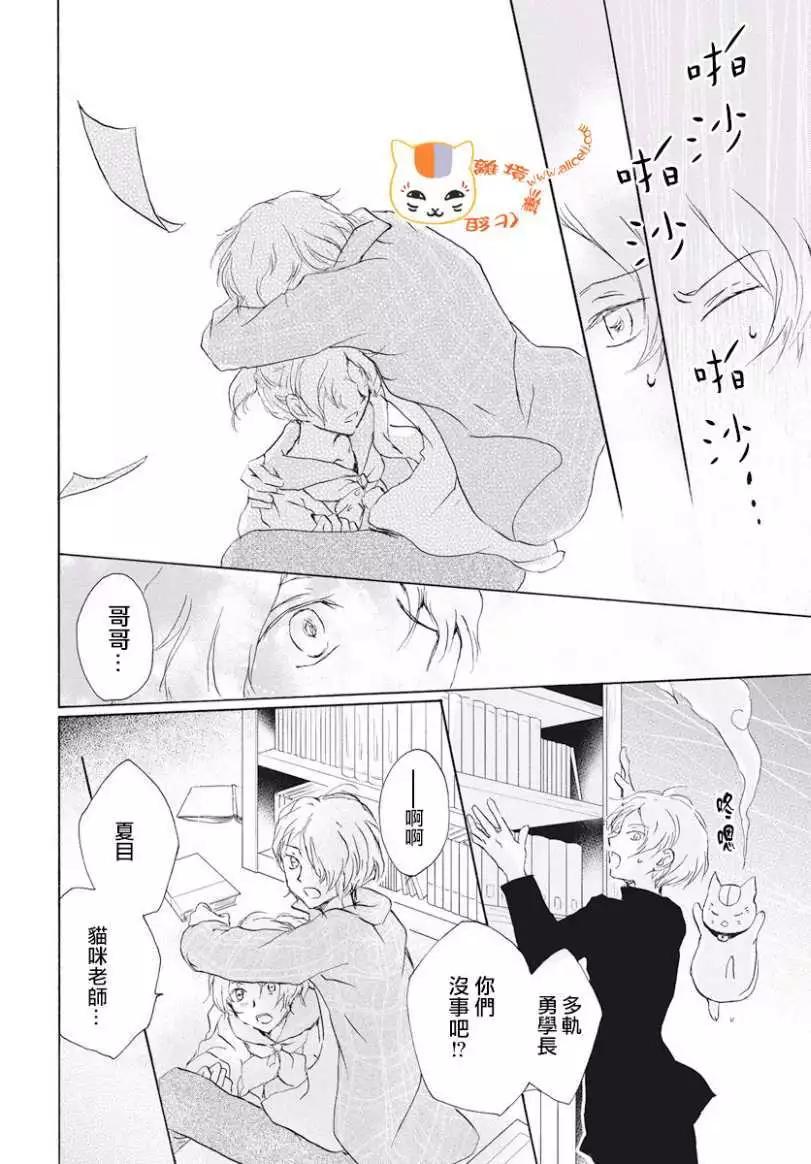 第106回17