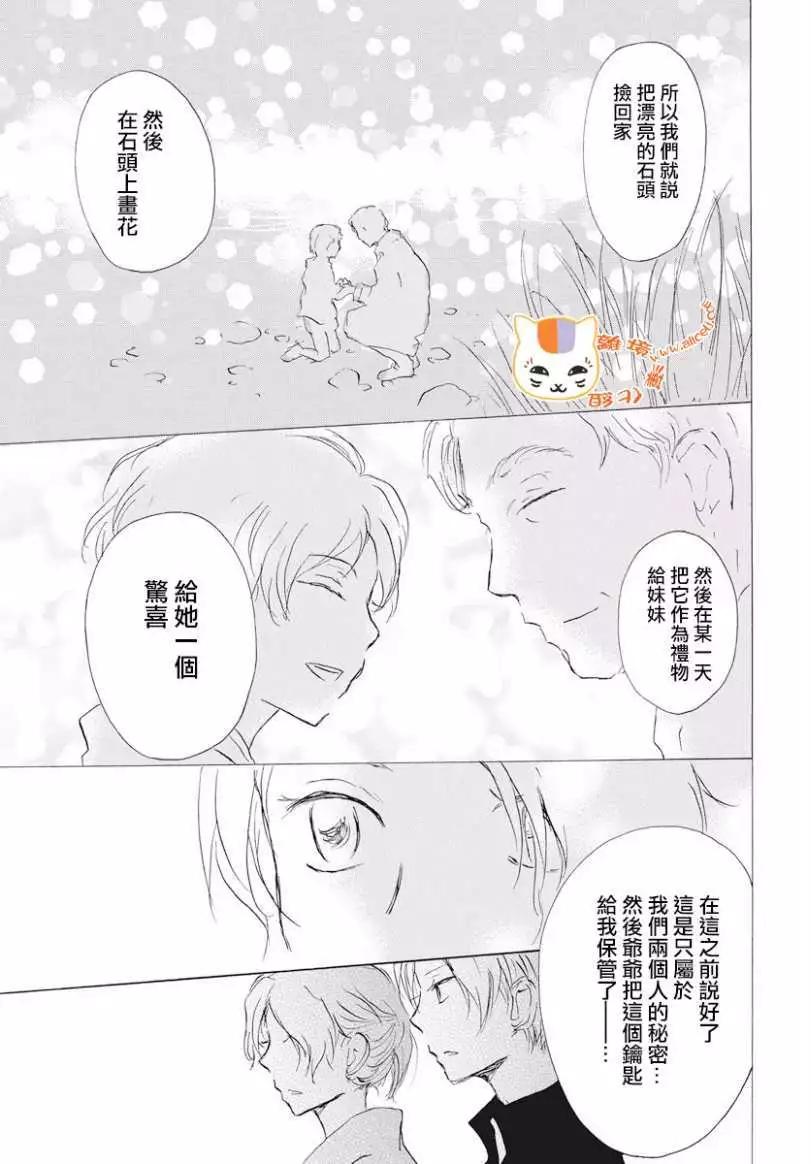 第106回24