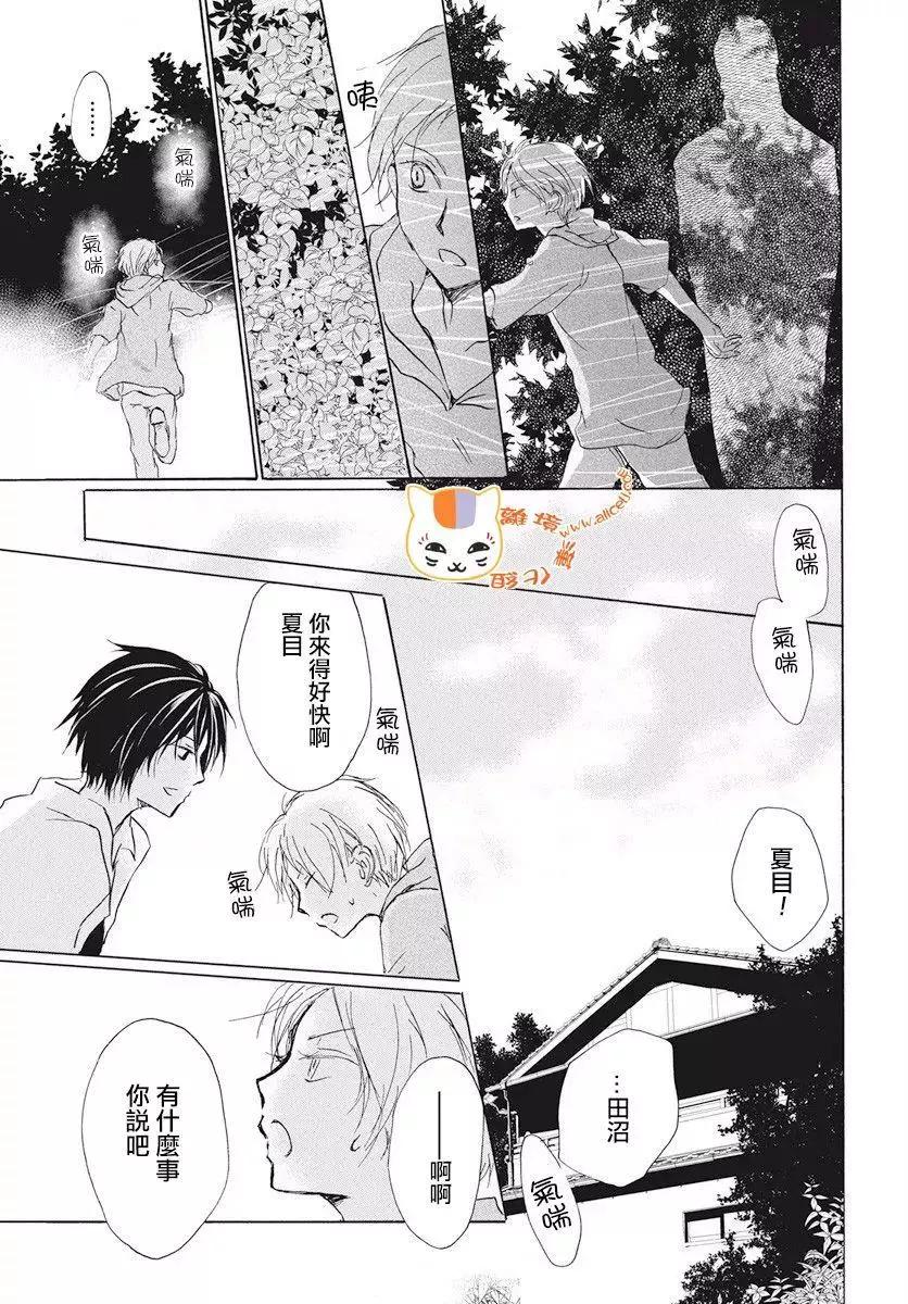第107回15
