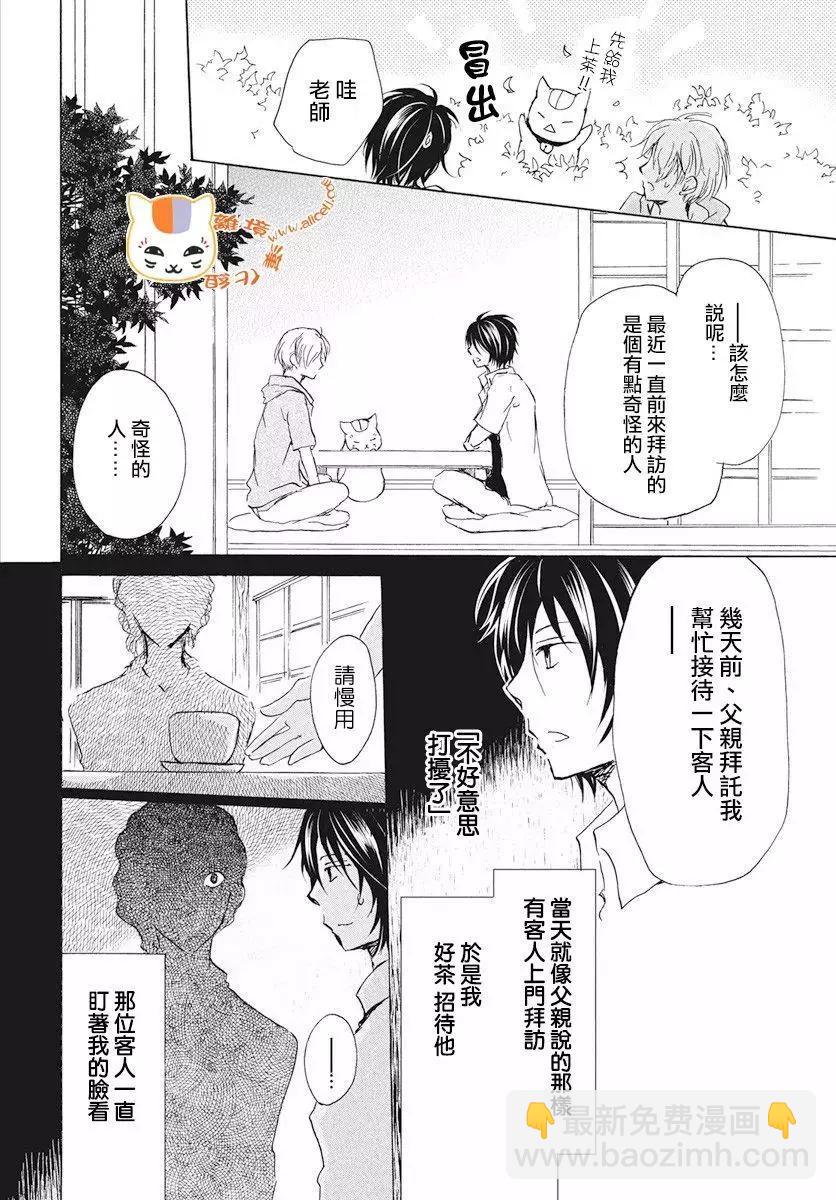 第107回16