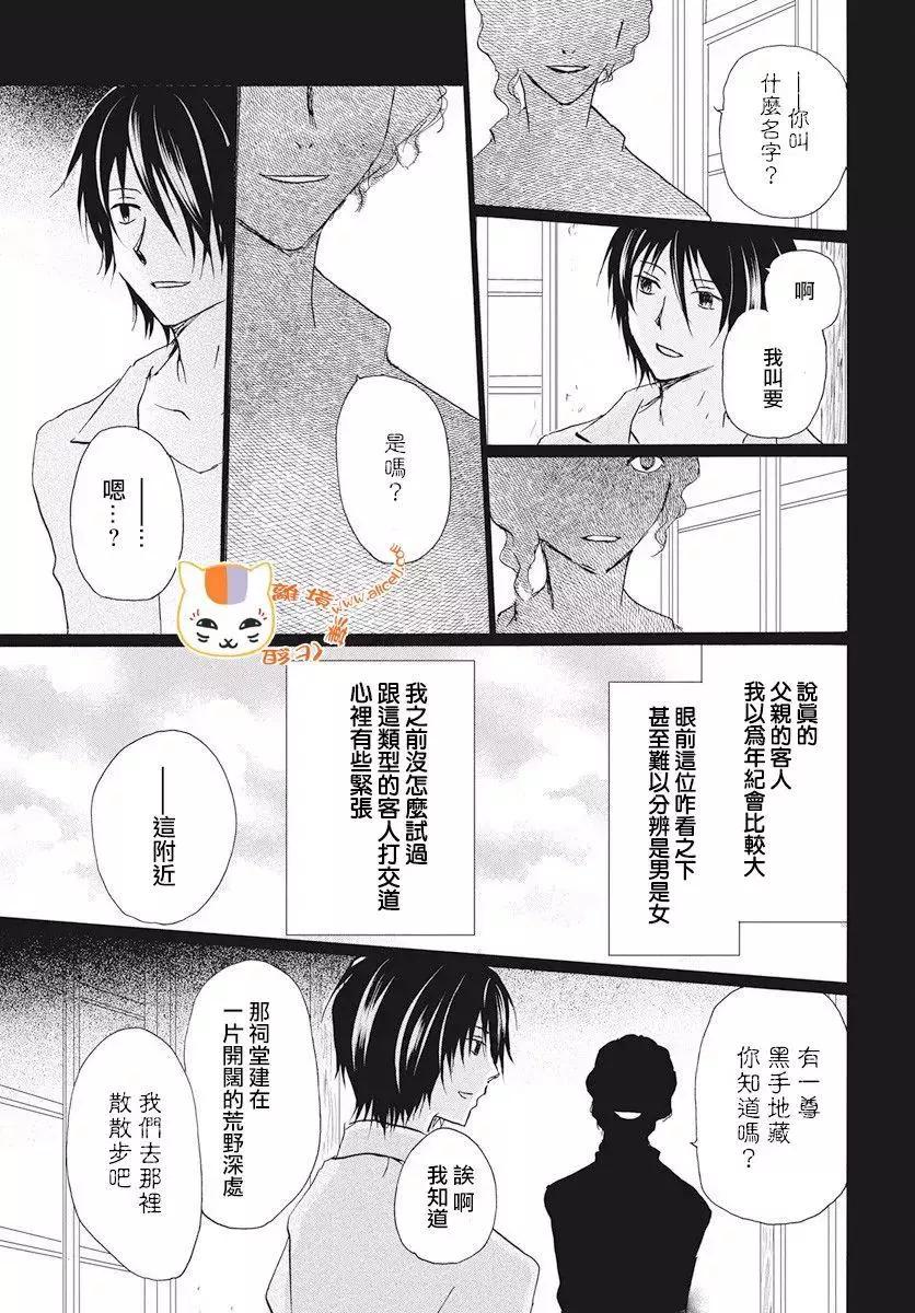 第107回17
