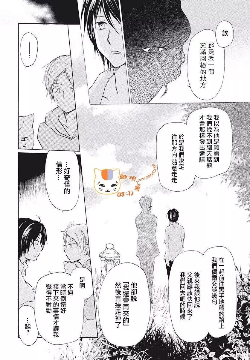 第107回18