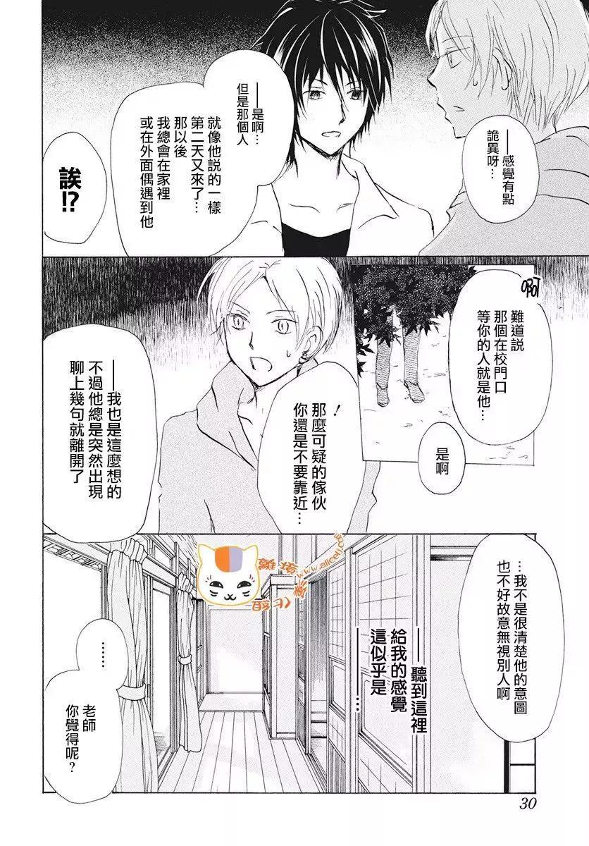 第107回20