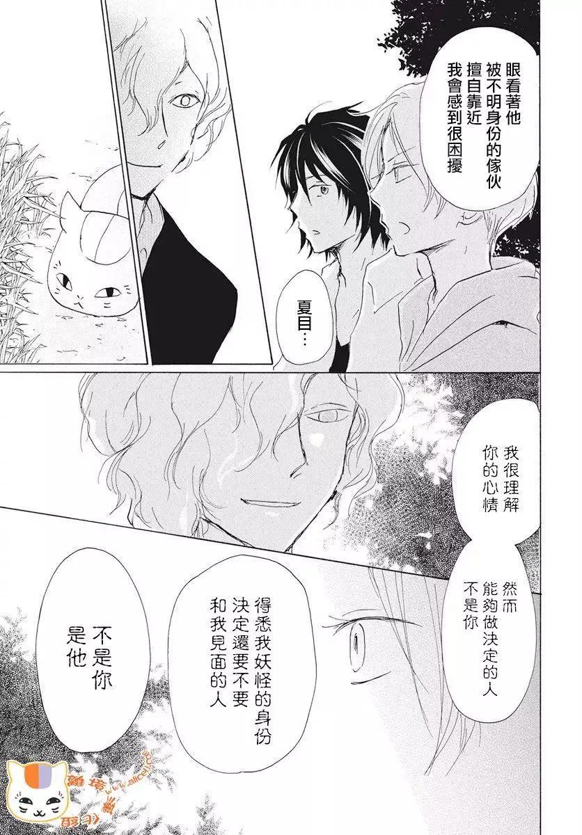 第107回27