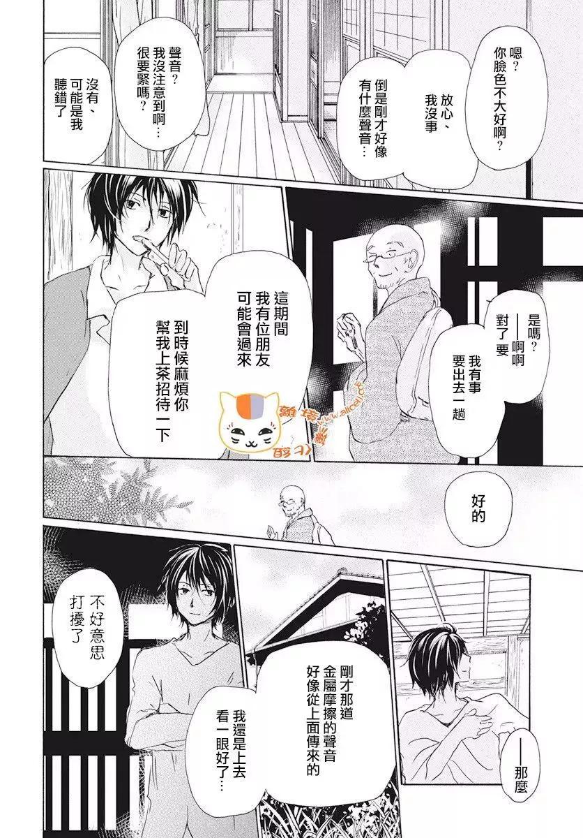 第107回6