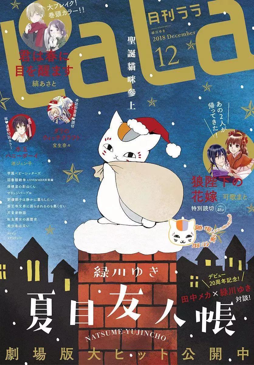 第108回0